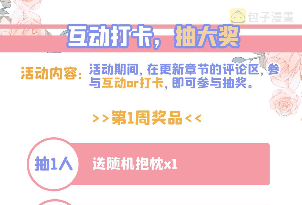 第469话 我後悔了123