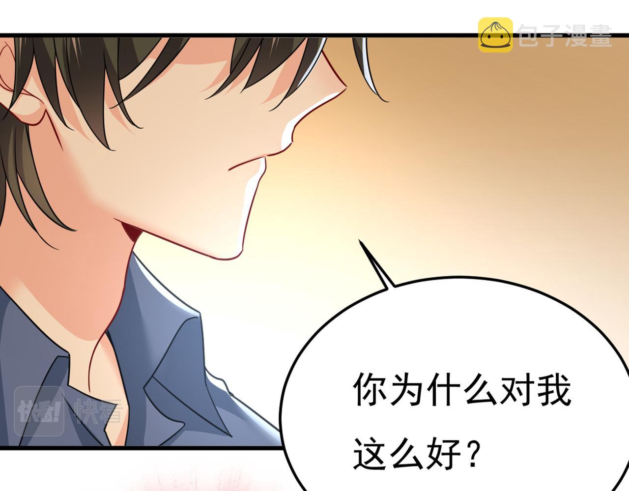 第425话 我们分手吧！65