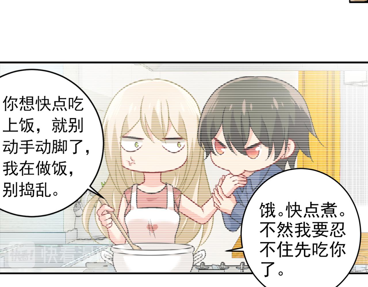 第266话 你的心是石头做的吗64