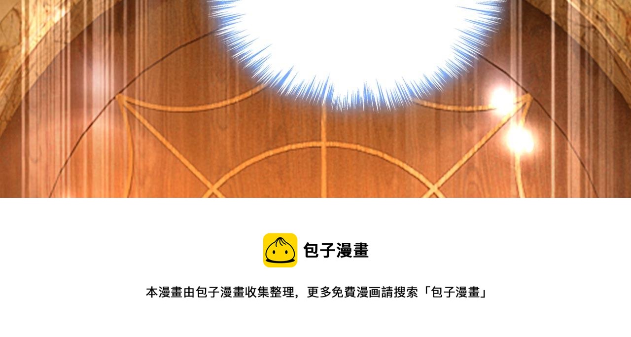 第481话 我恨宫家所有人！108