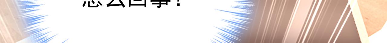 第514话 电脑被黑了？！41