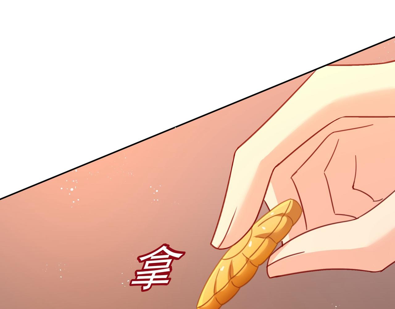 第308话 宫欧中止会议的原因73