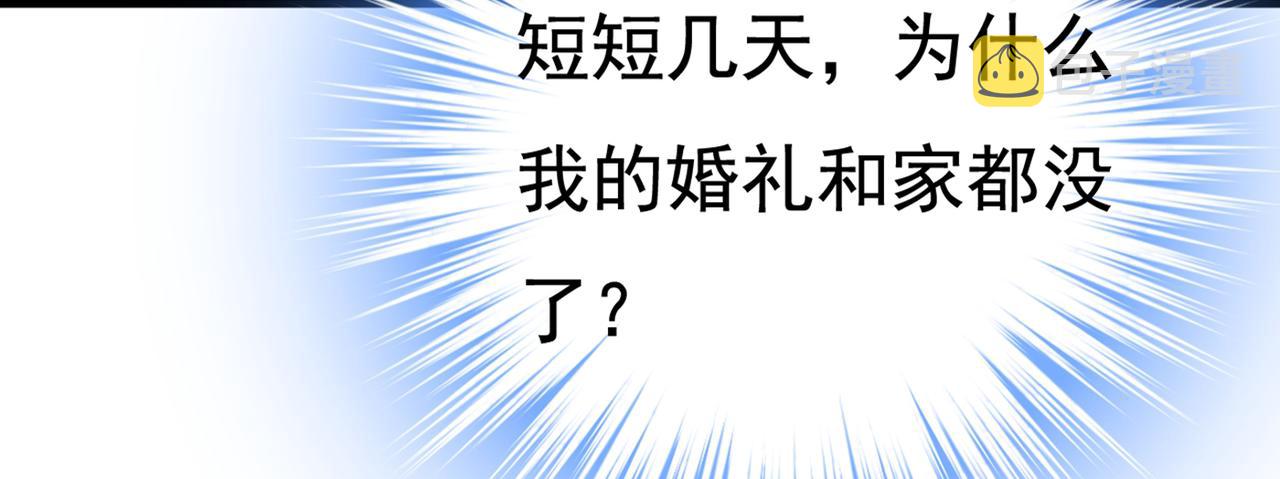 第434话 一切都结束了5