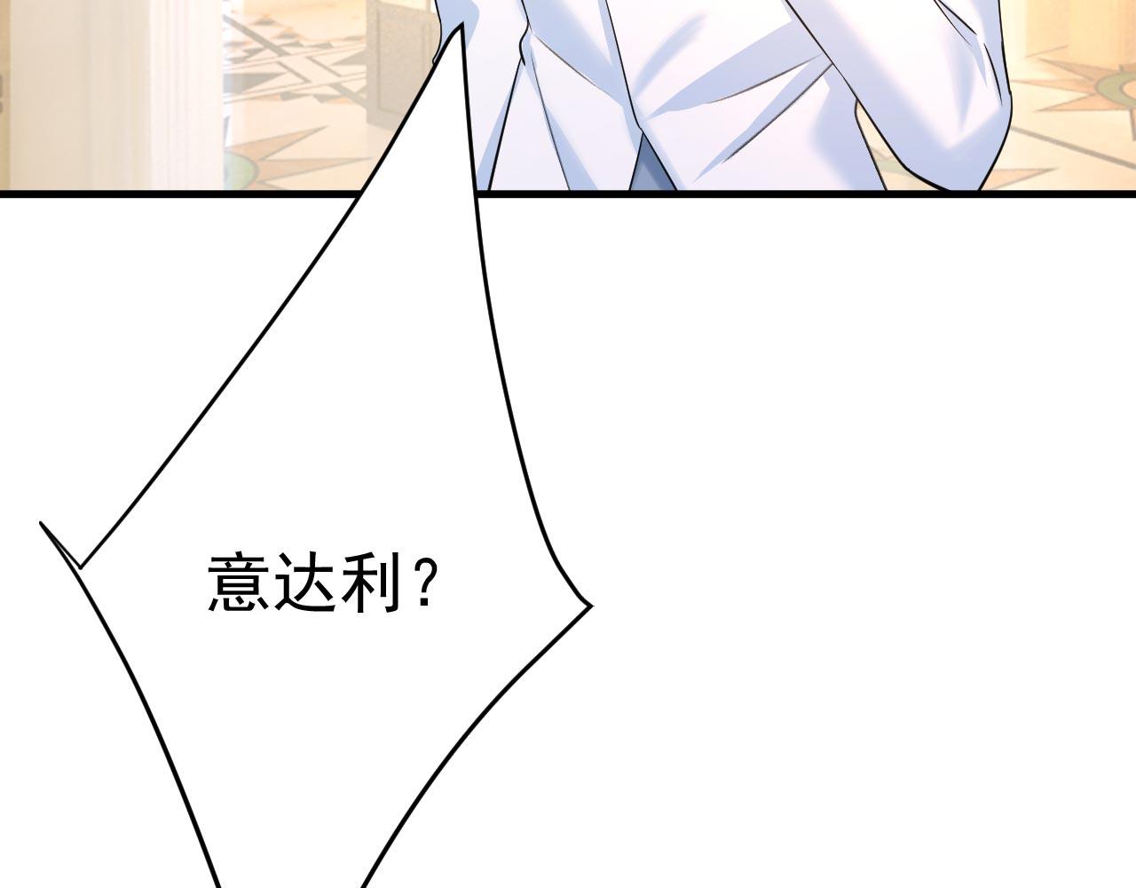 第497话 这里是哪里？88