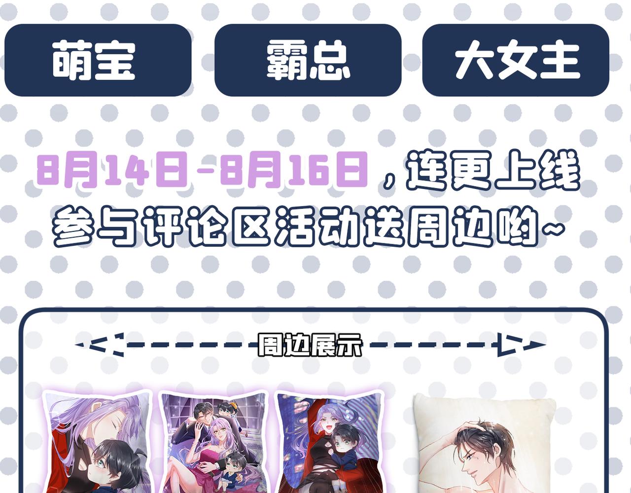 第410话 肚子好痛！我的宝宝129