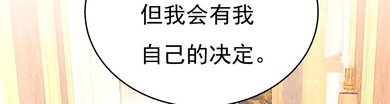 第390话 我会做出自己的决定111