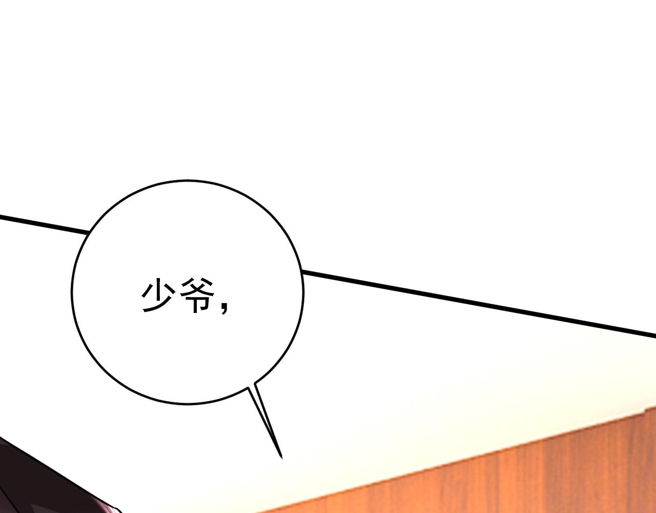 第473话 什麽也查不到？！73