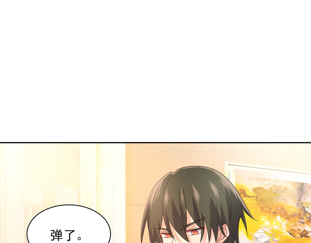 第320话 你再弹一次给我听吧82