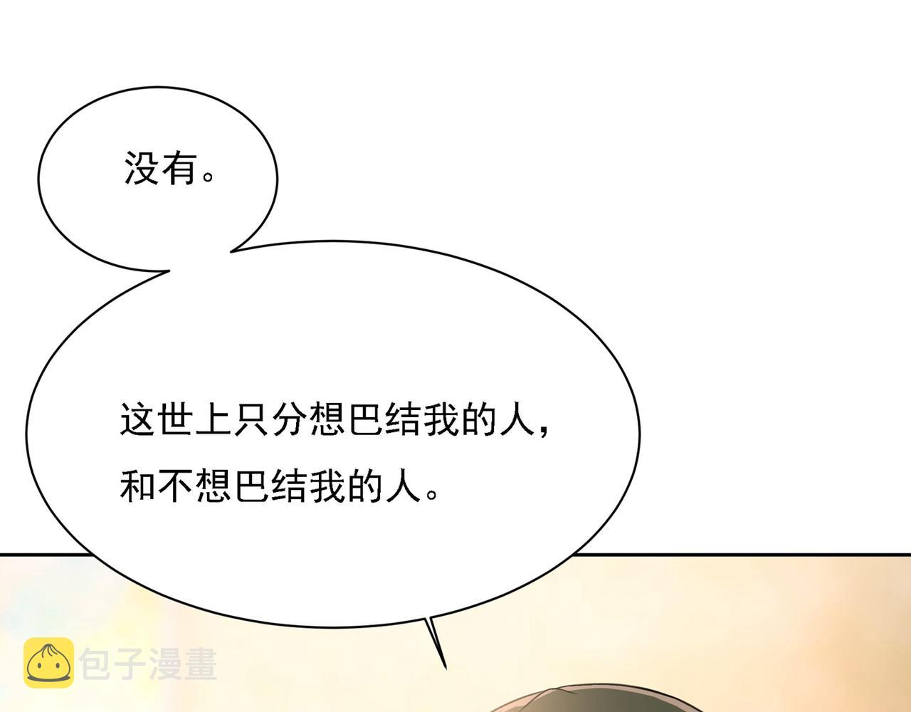 第309话 我怎麽这麽离不开你85