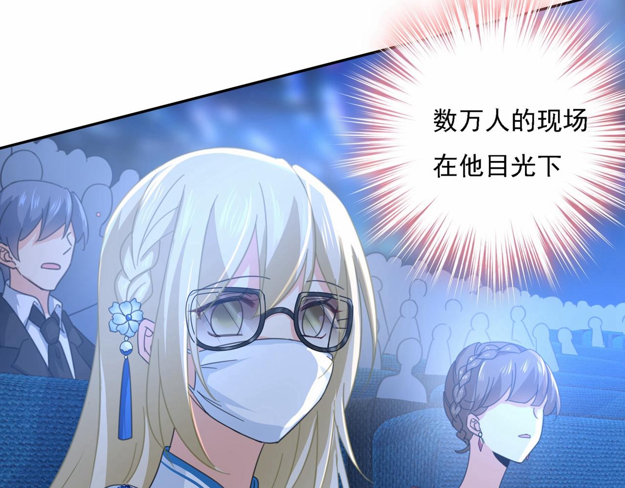 第327话 Mr who登场7