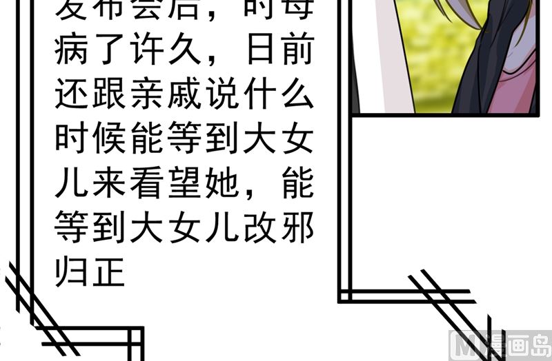 第302话 她爱他的方式37