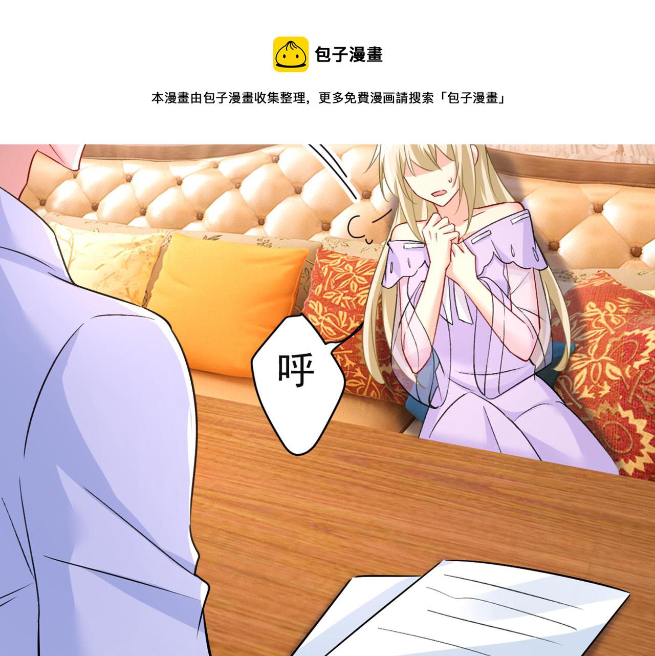 第433话 孩子不是你的72