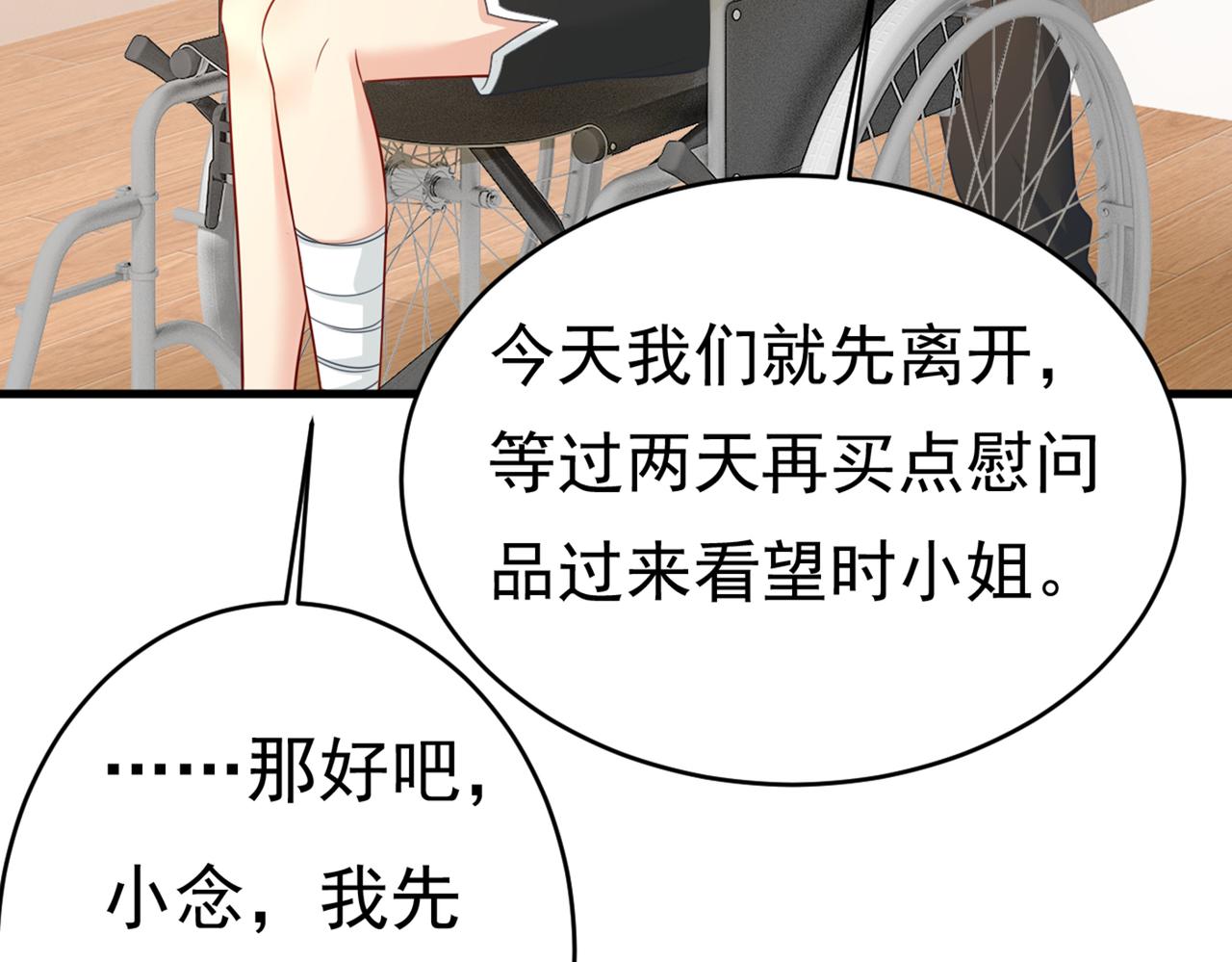 第410话 肚子好痛！我的宝宝114