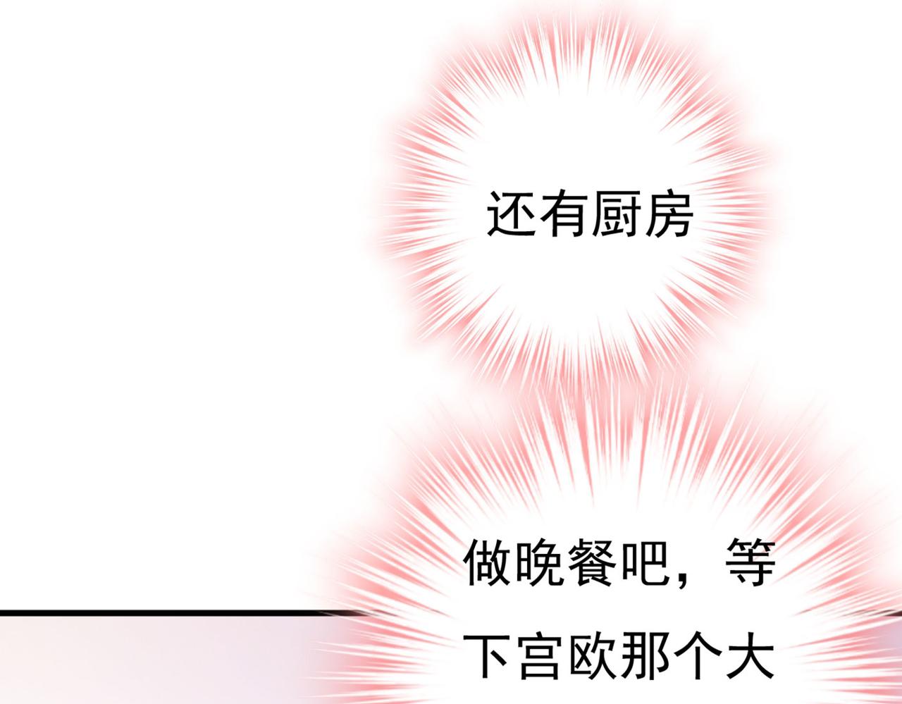 第369话 我该怎麽做……64