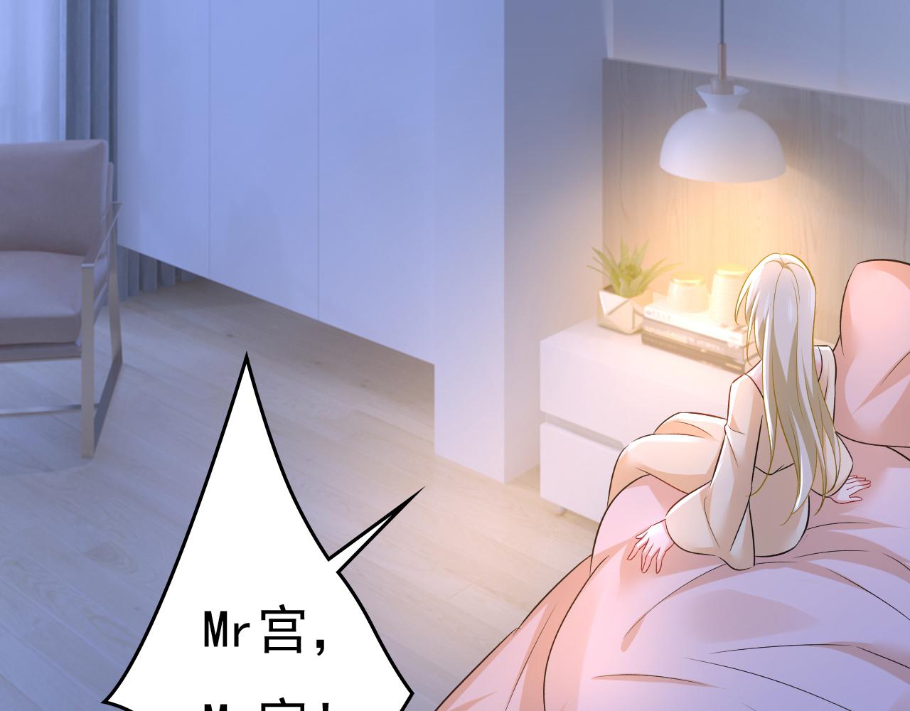 第465话 突然停电了？！37