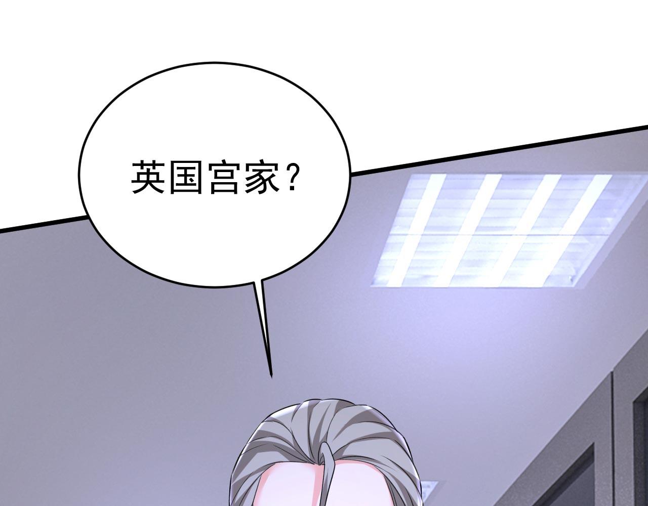 第479话 时小念是坐船走的？79
