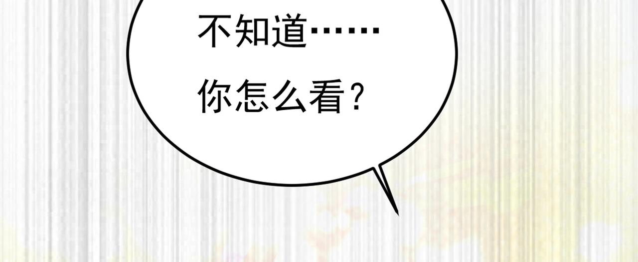 第437话 让你彻底忘了她81
