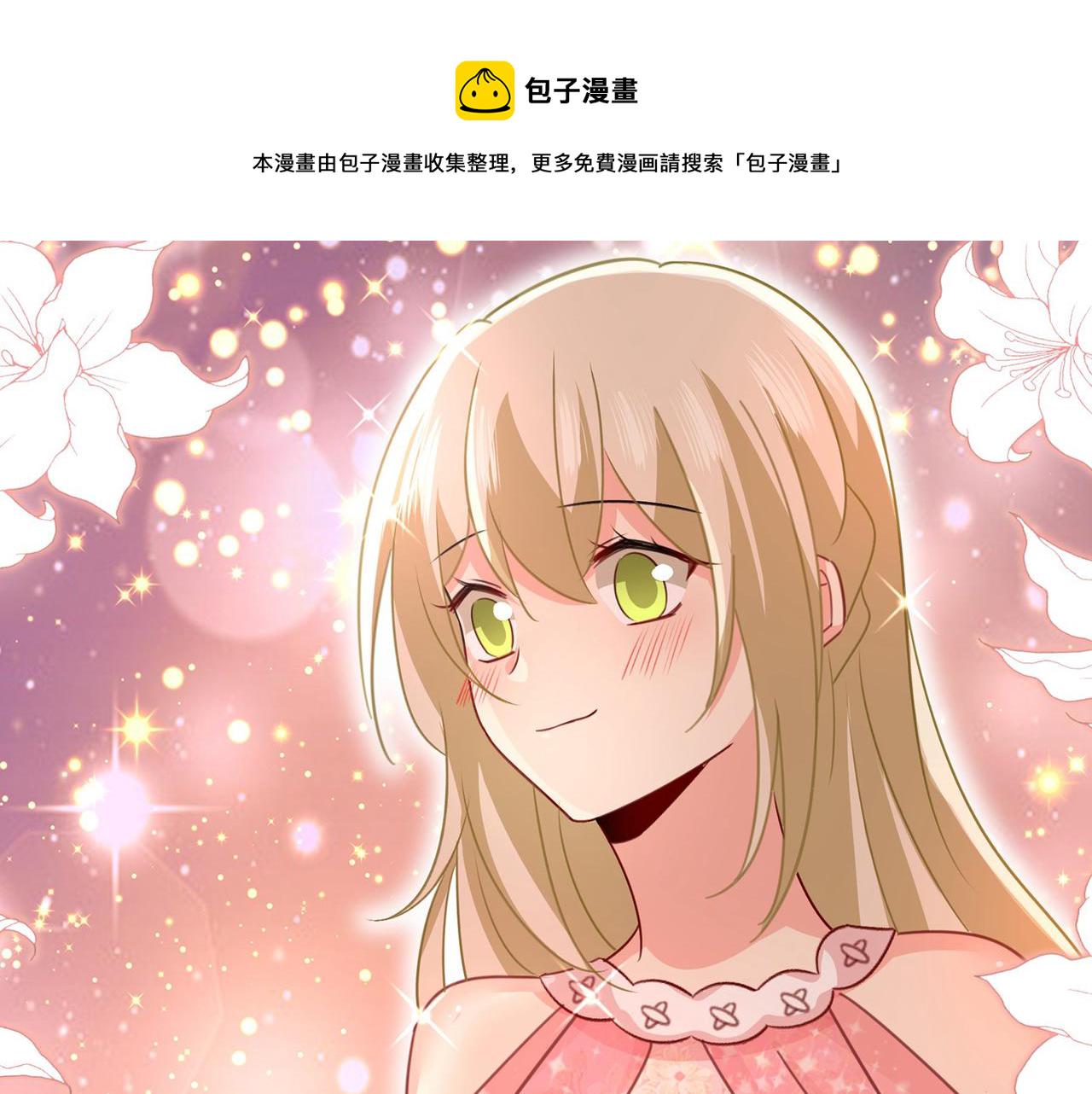 第338话 她遇上我就够了22