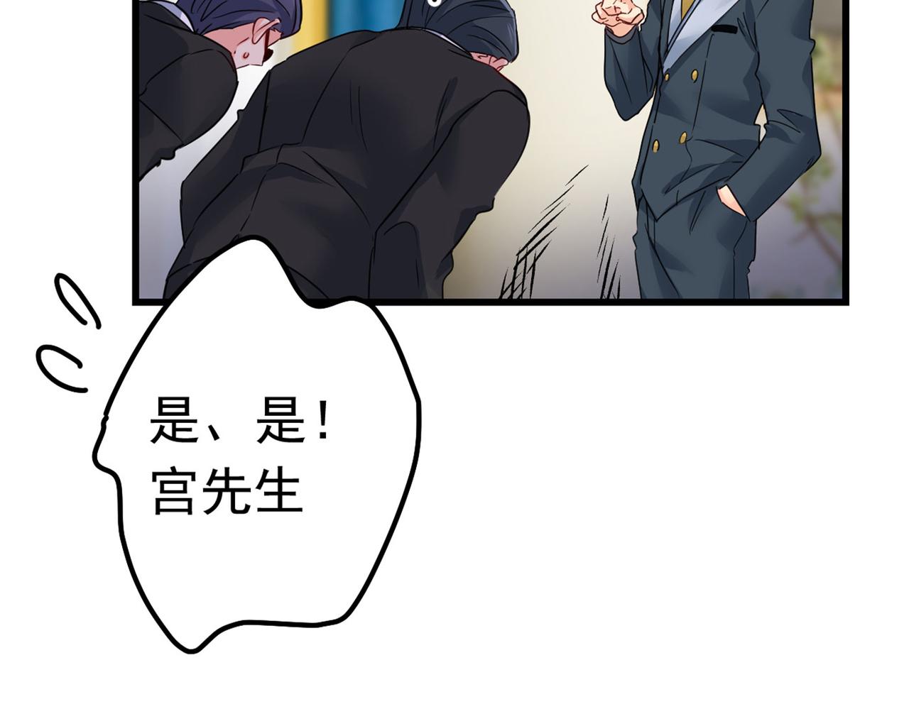 第382话 由我亲自动手57