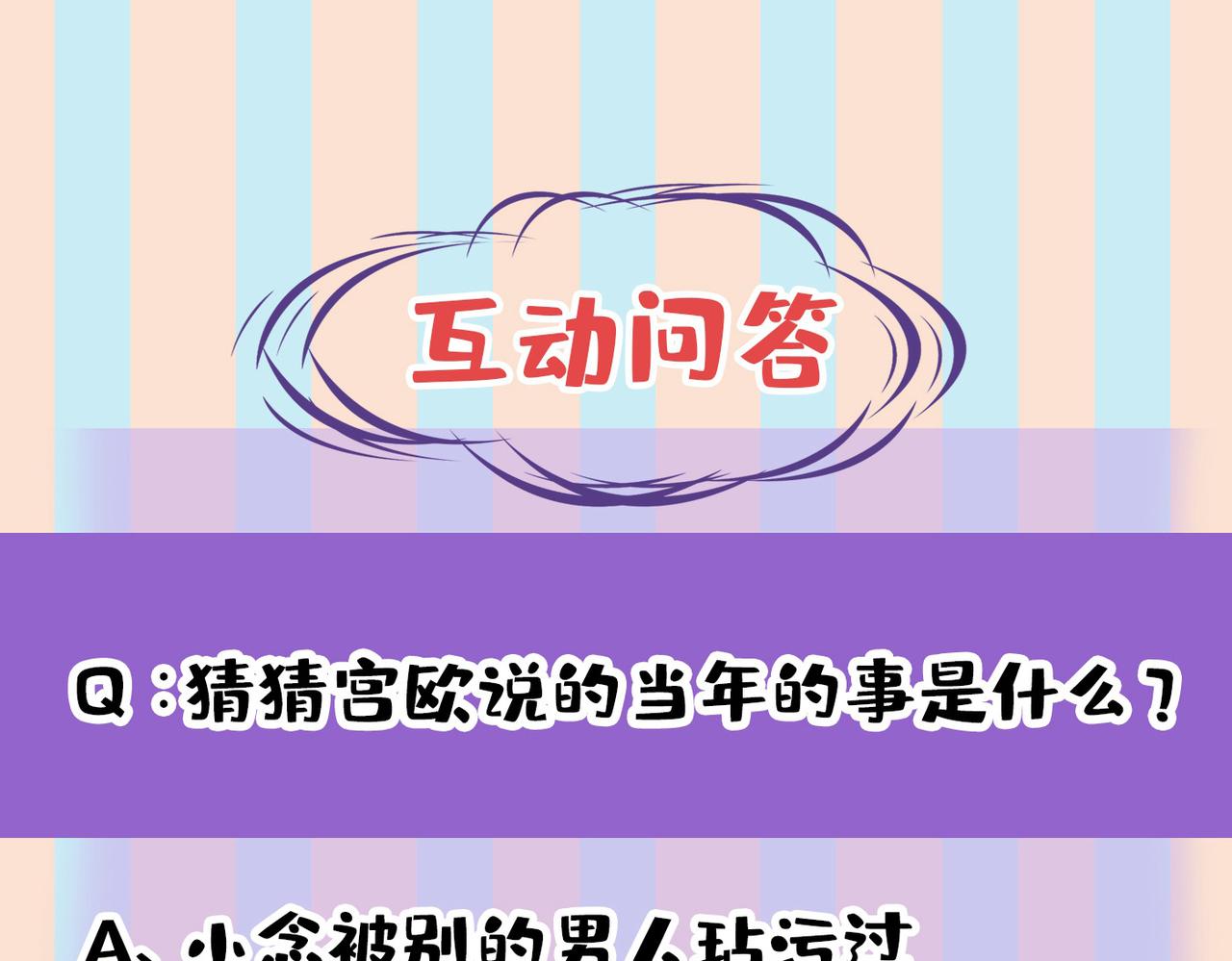 第442话 无法做到一个人生活115