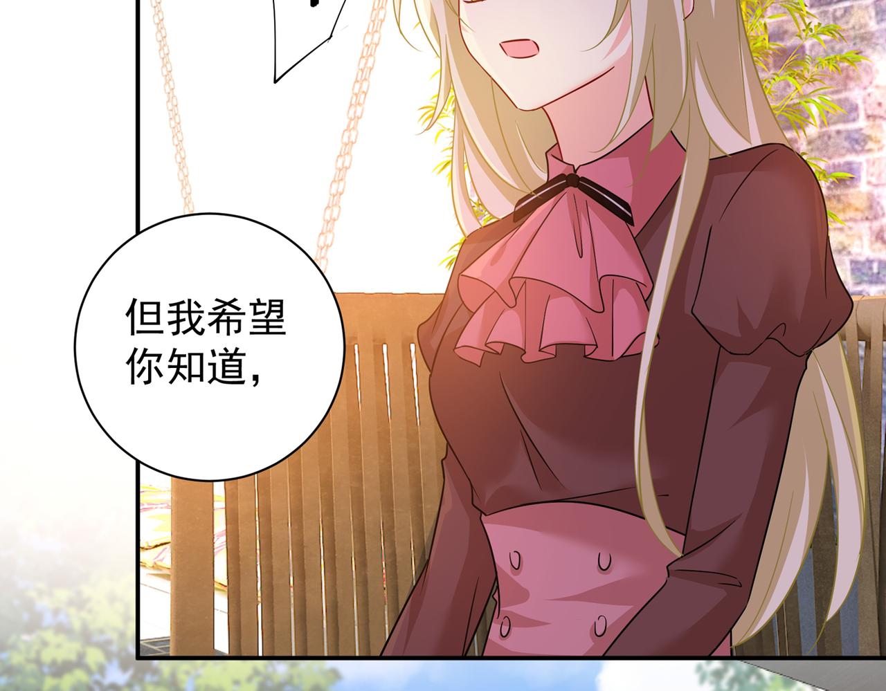 第363话 你要学会独当一面64