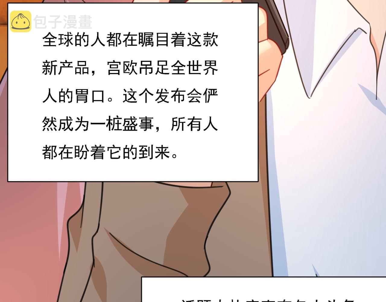 第319话 恋爱中总是患得患失127