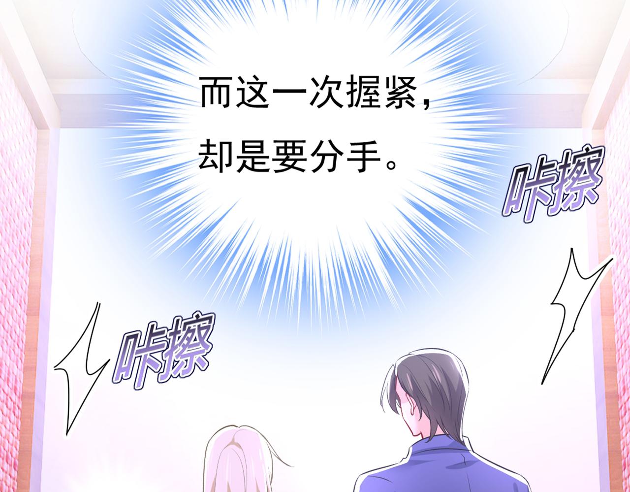 第434话 一切都结束了96