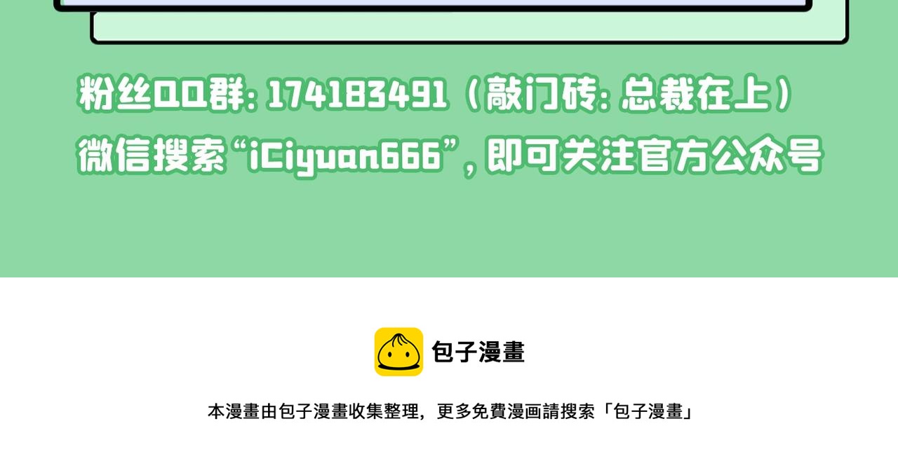 第384话 宫欧这个大色狼！114