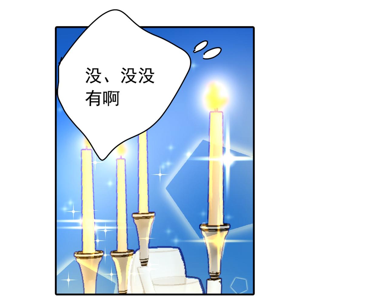 第138话 他真是一纯变态20