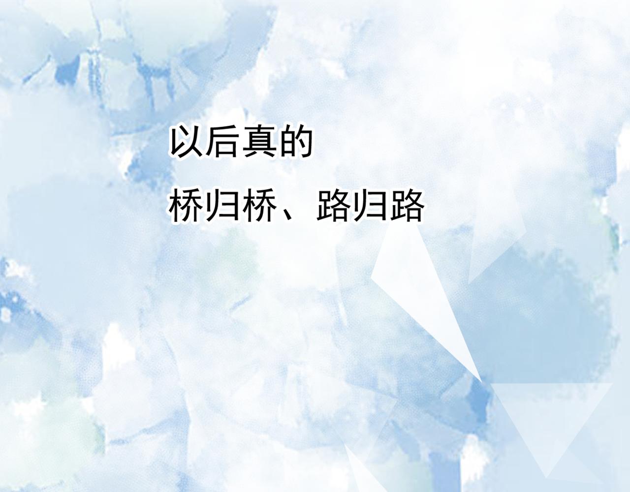 第342话 一个亿？账号给我！57