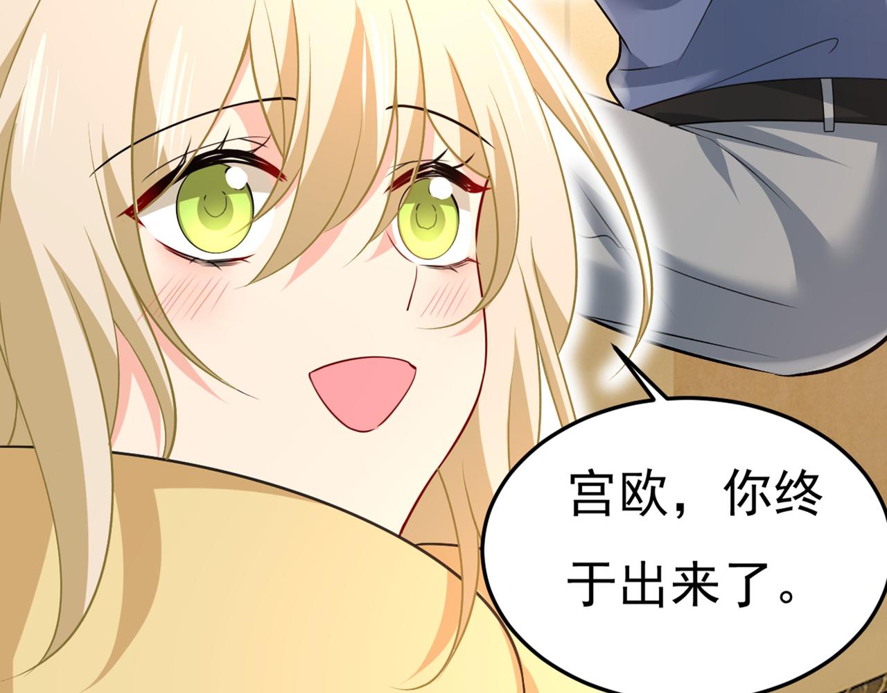 第427话 时小念，离开吧！104