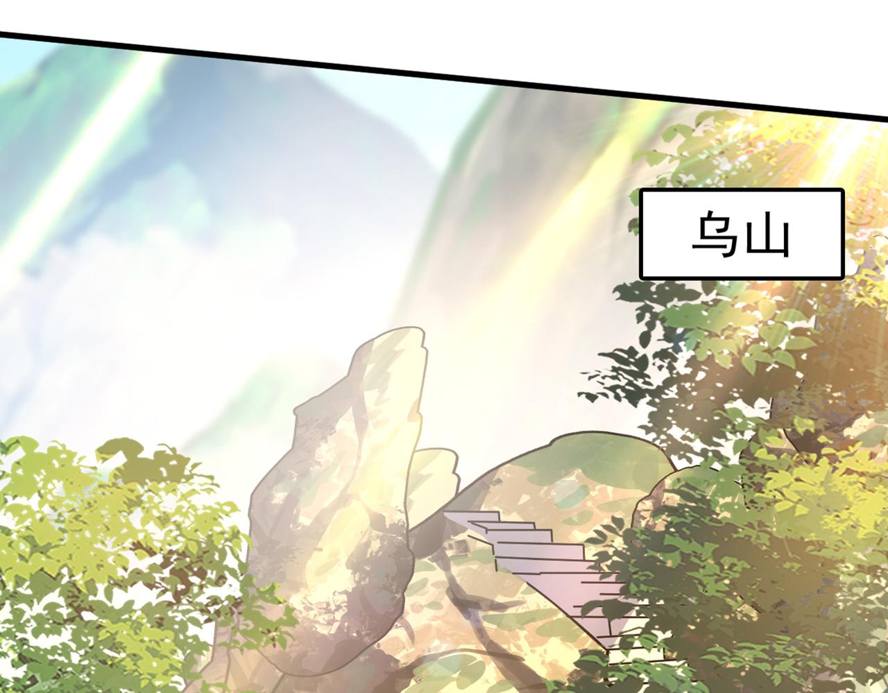 第429话 你竟帮莫娜说话？！82