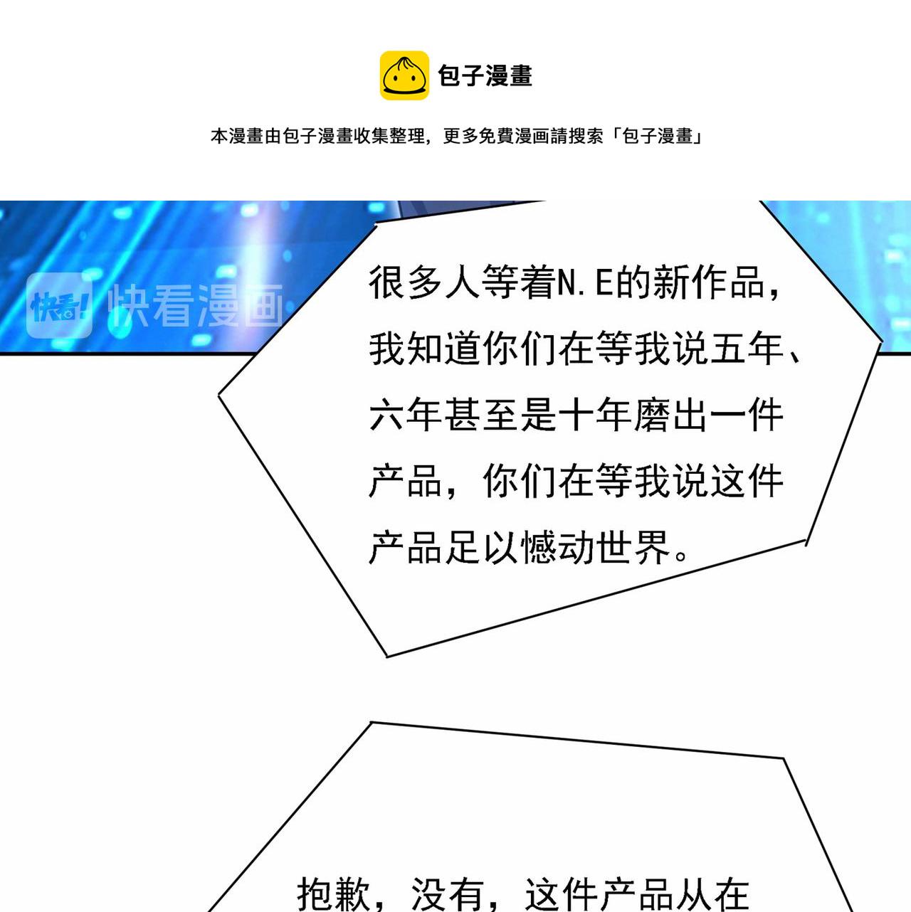 第327话 Mr who登场13