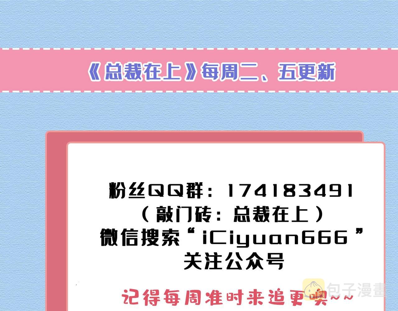 第465话 突然停电了？！94