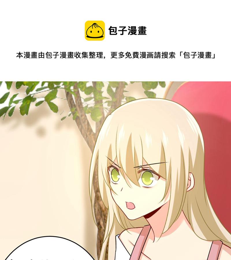 第301话 一个月试恋爱87