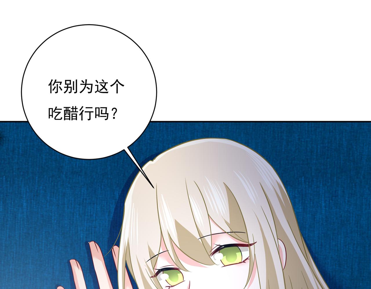 第355话 她第一次这麽主动27