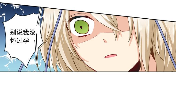第7话 比玻璃还脆弱的女人2