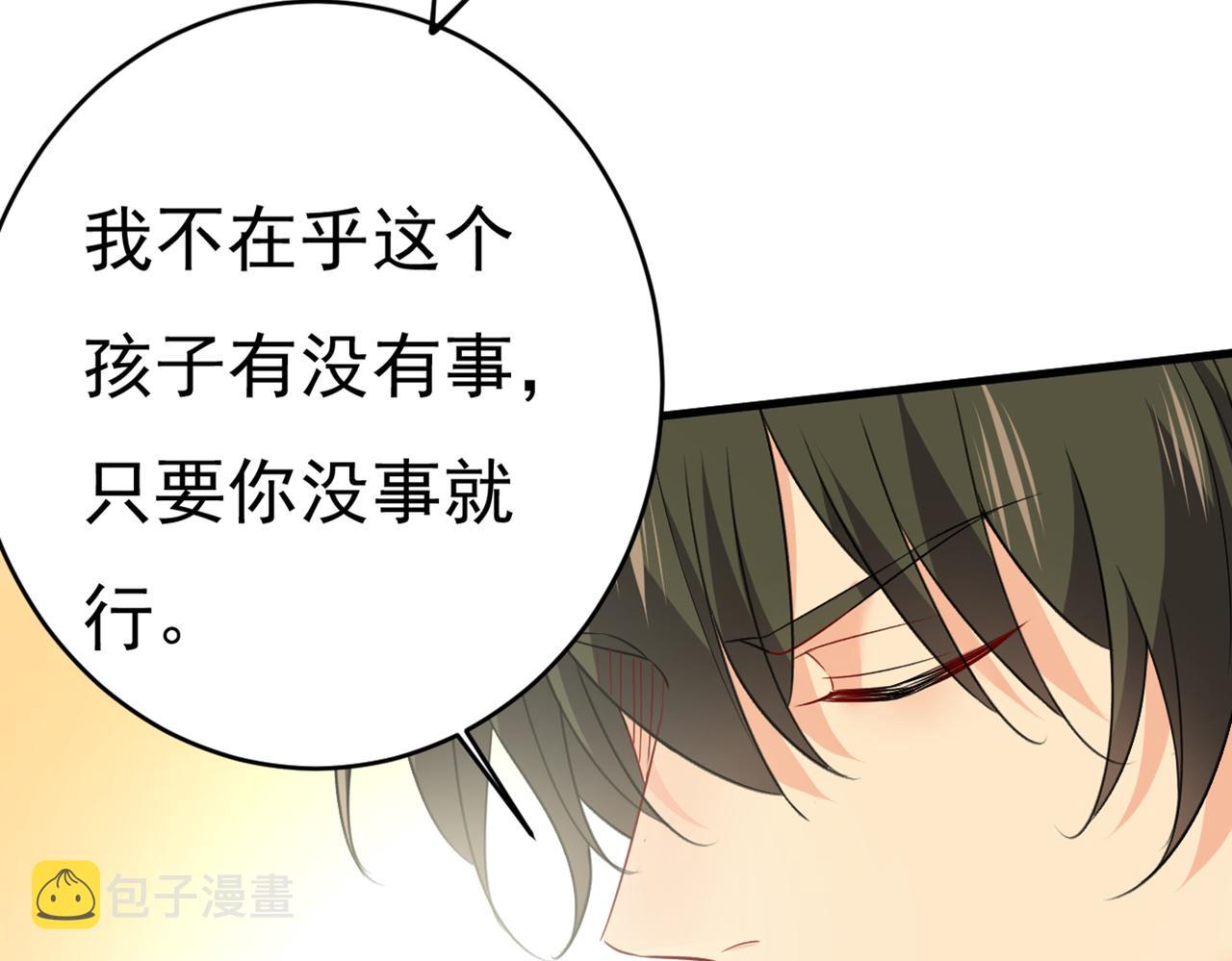 第410话 肚子好痛！我的宝宝74