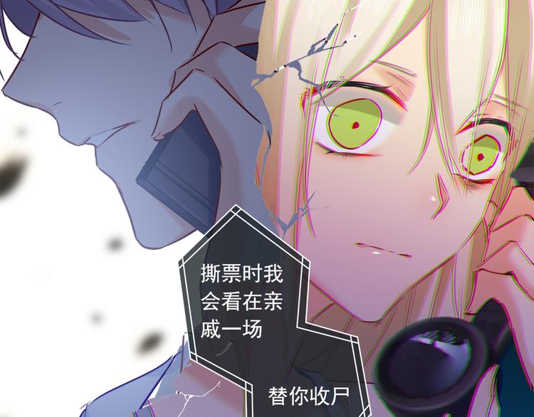 第16话 你会来救我吗？67