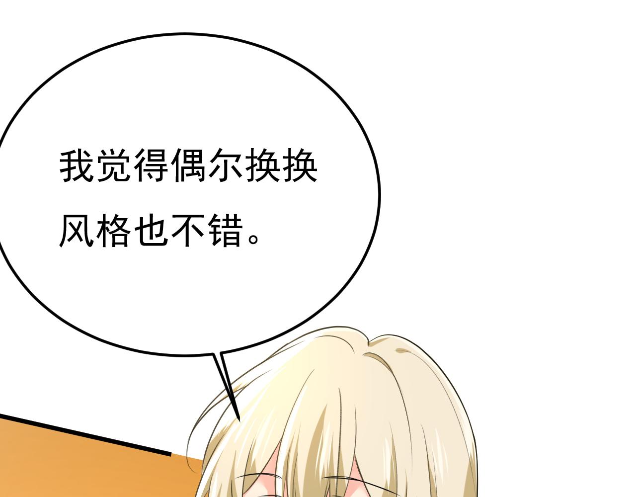 第521话 你爲什麽不来看我？8