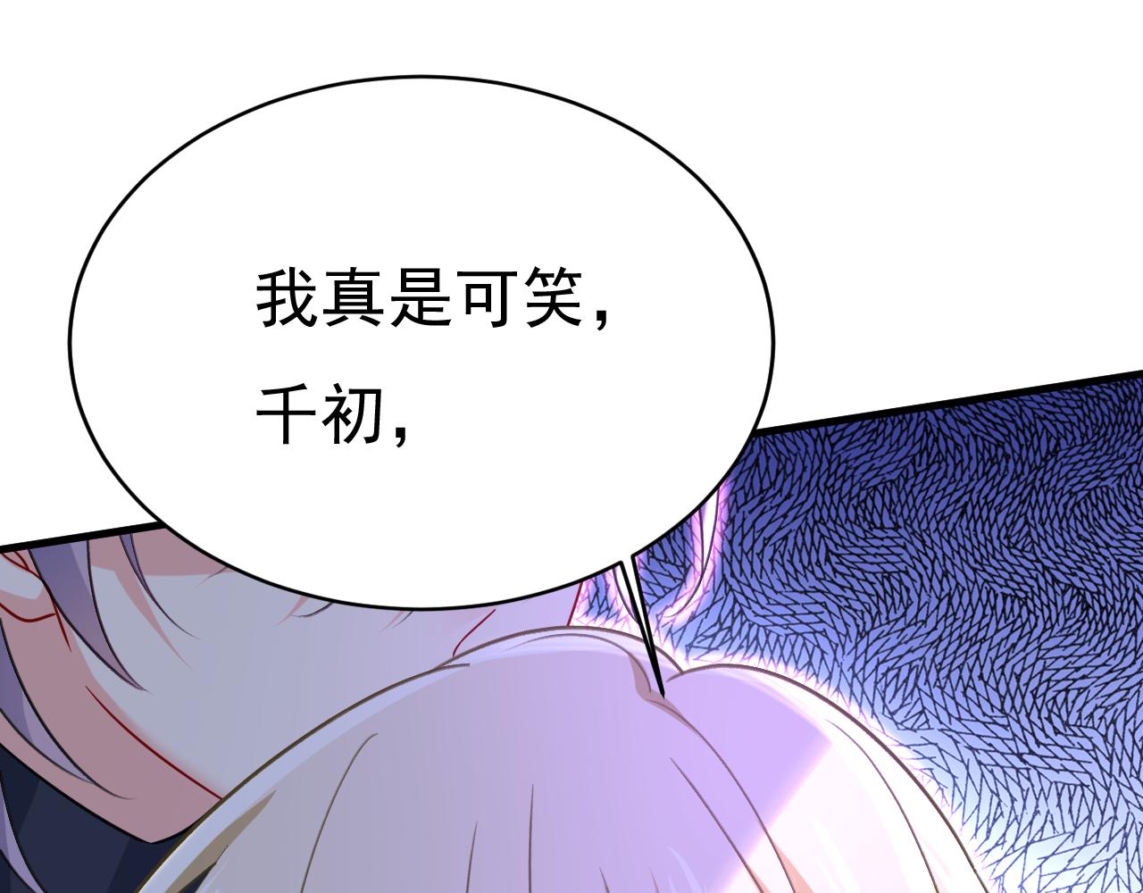 第504话 千初，我好痛苦！76