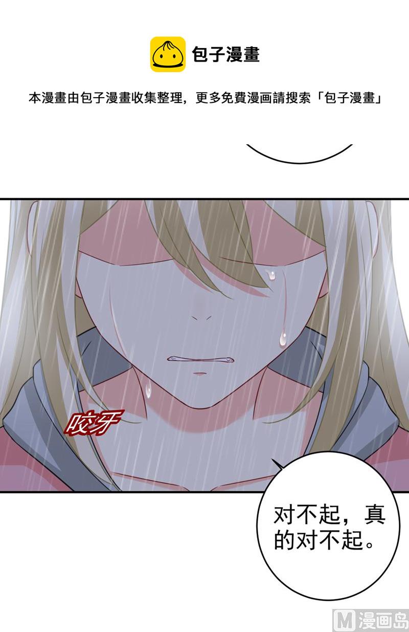 第295话 你不能有事！19