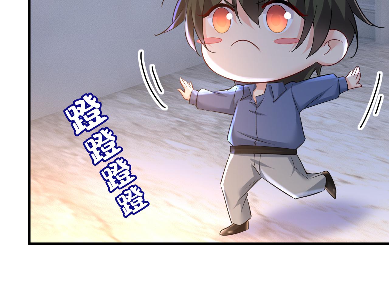 第453话 她在，我的胃就好了83