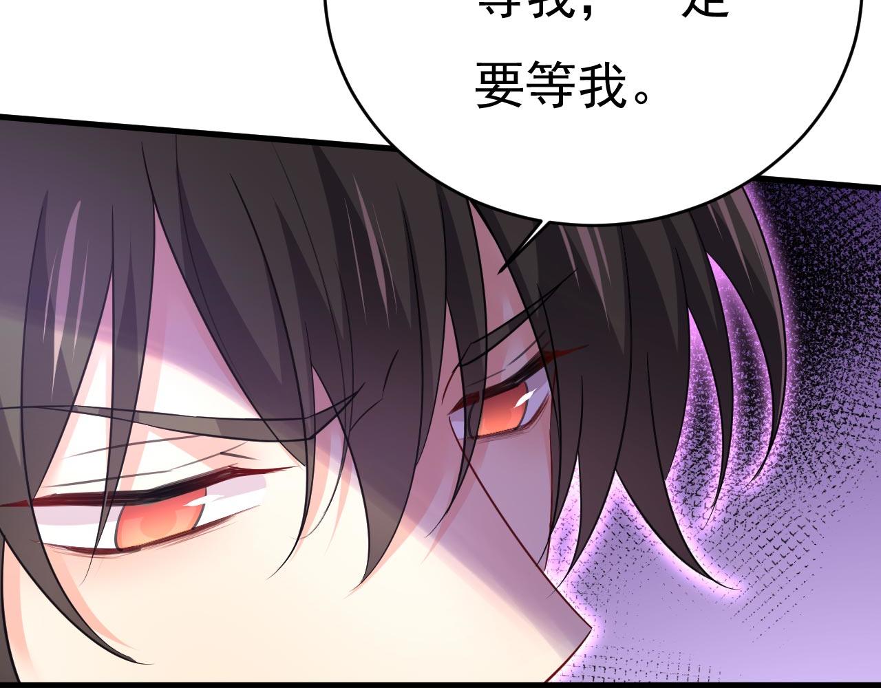 第496话 你只关心孩子？22