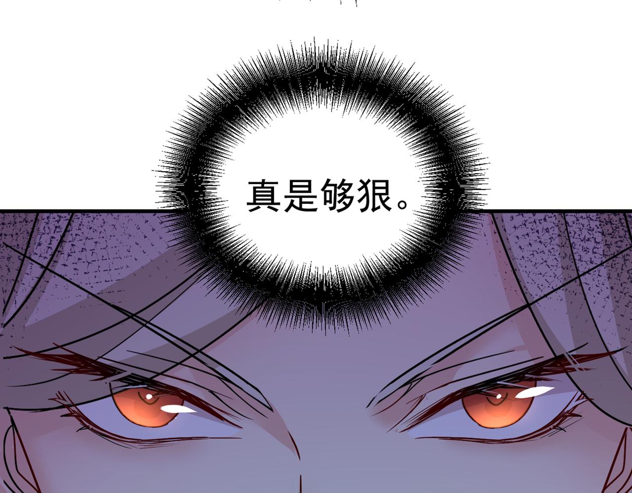 第375话 夫人的手段108