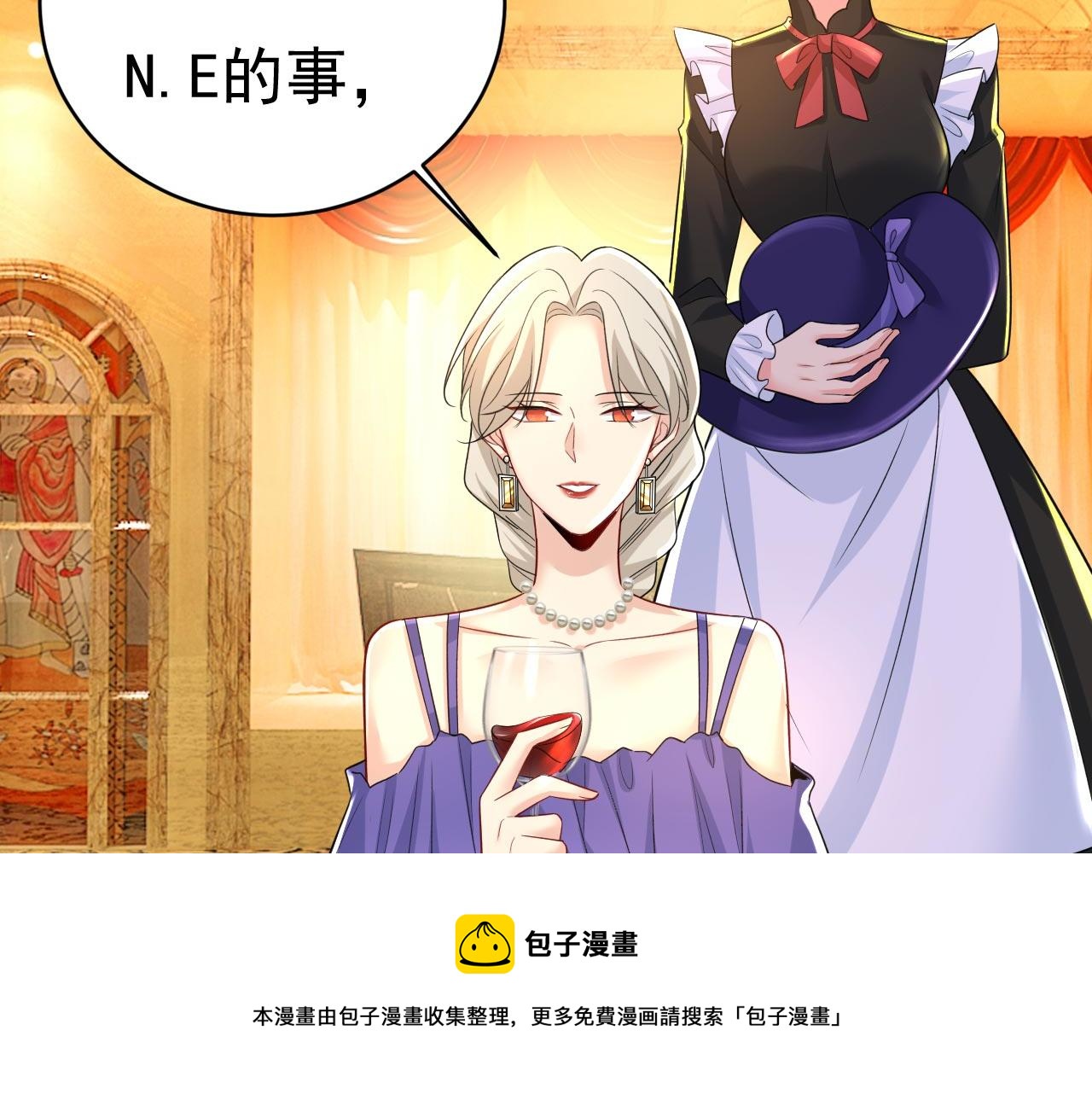 第481话 我恨宫家所有人！74