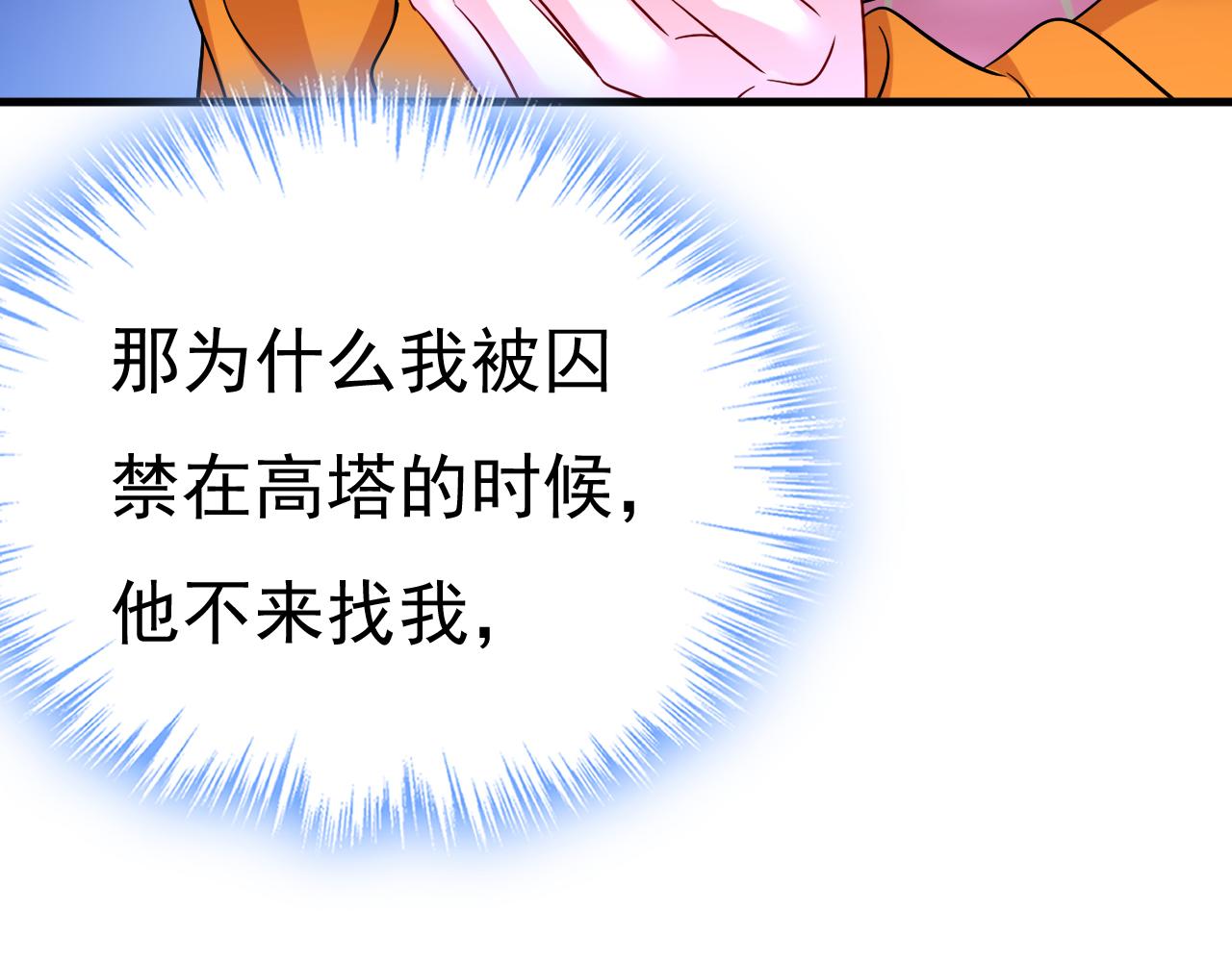 第520话 恶心的是你！120