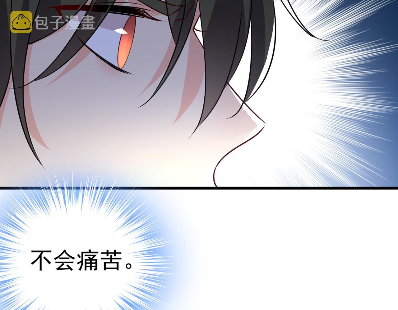 第437话 让你彻底忘了她41