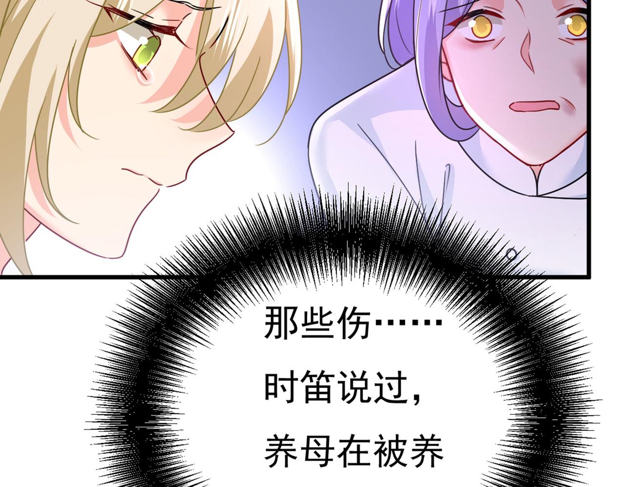 第380话 求你放过我们98