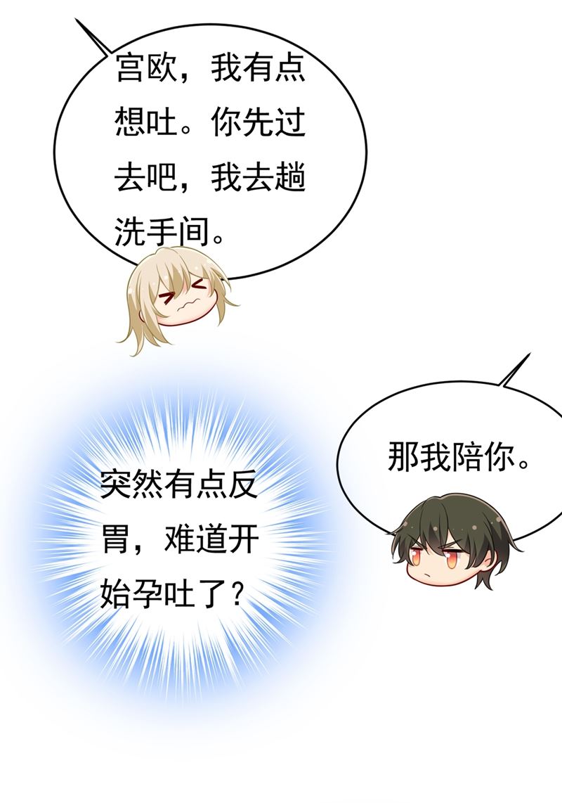 第399话 我不相信你！0
